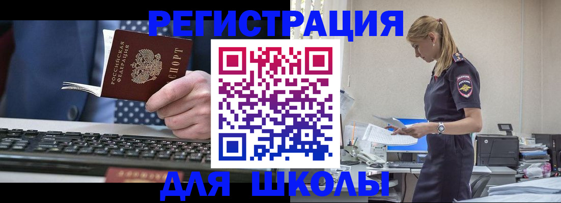 прописка гарантия в Бутурлиновке